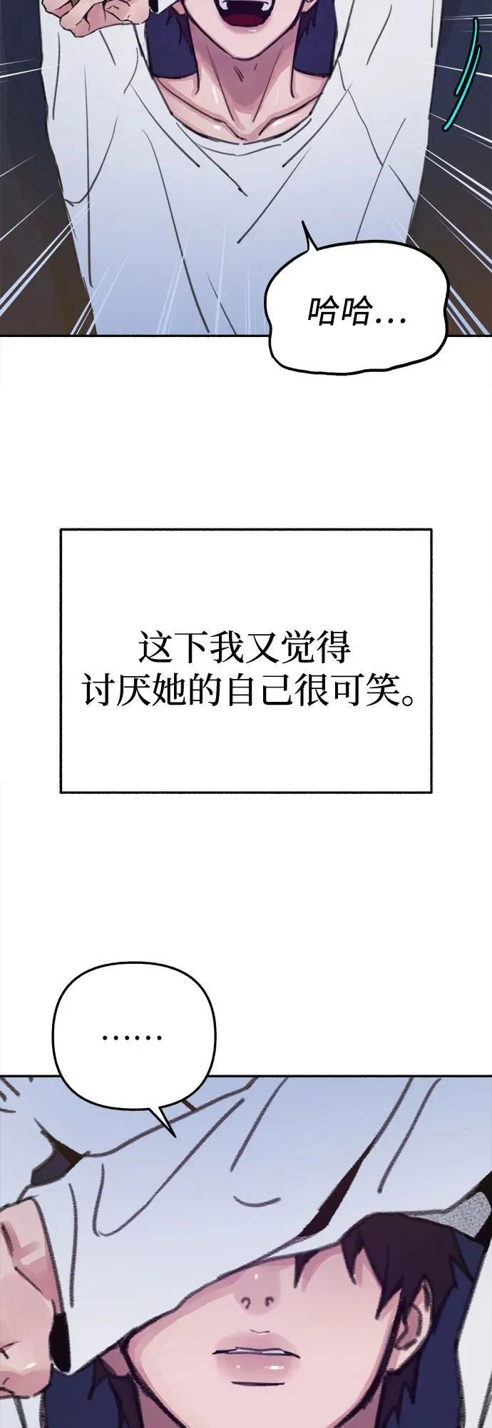 [外传2] 屏幕之外的她(2)10