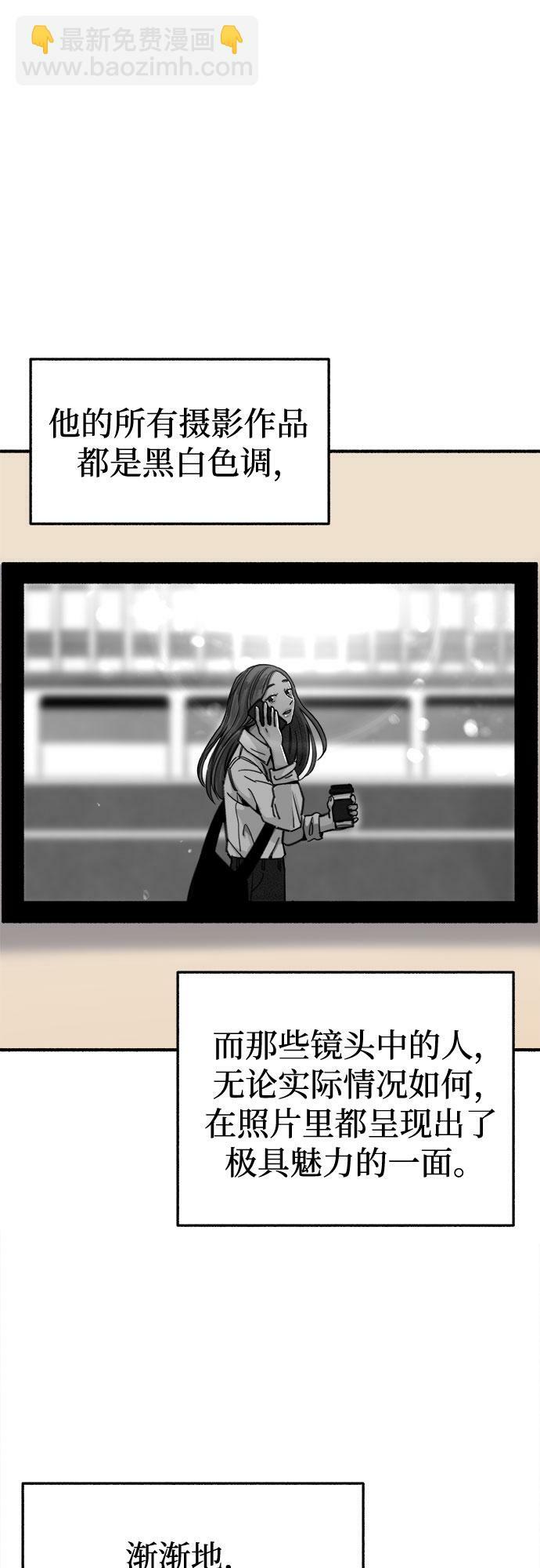[第3话] 歧路2