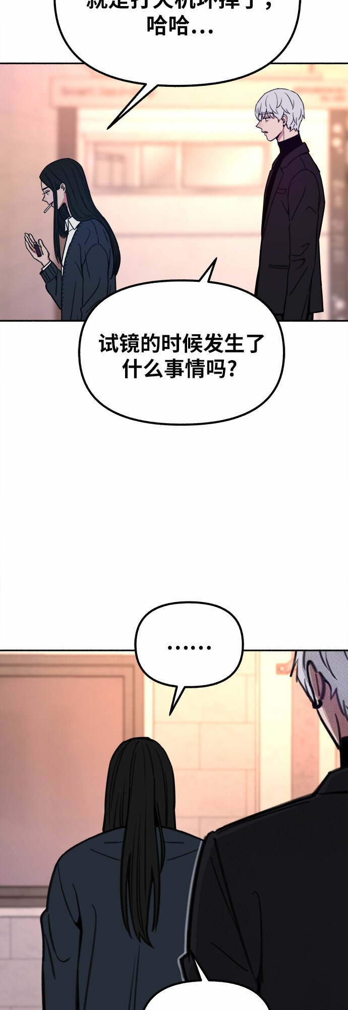 [第22话] 只有我能听到的41