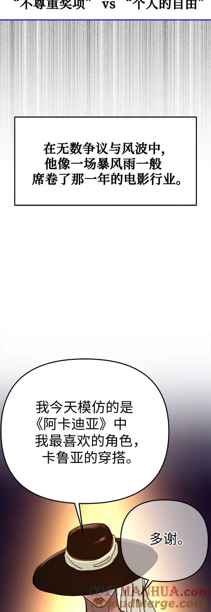 [第41话] 巨匠15