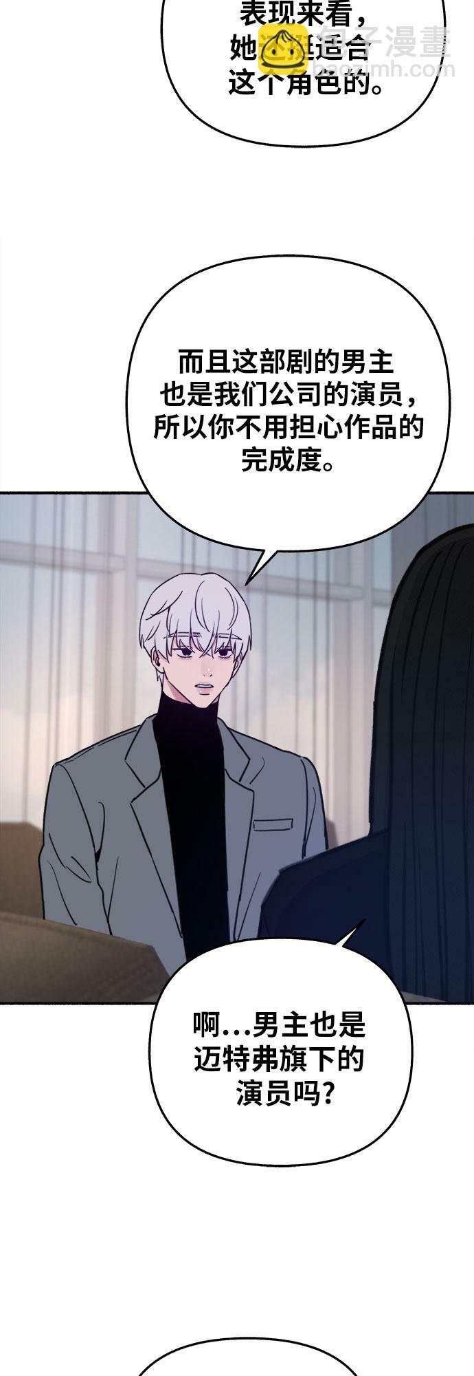 [第8话] 回忆是美化过的记忆11
