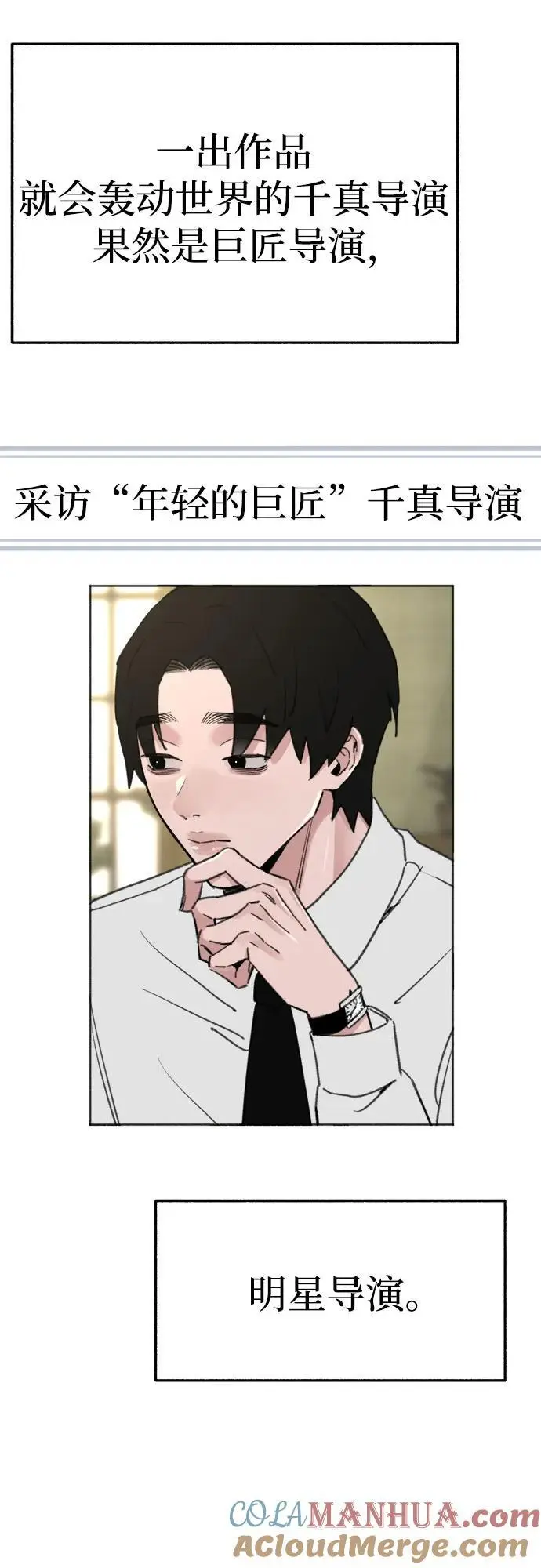 [第64话] 人生啊，万岁!9