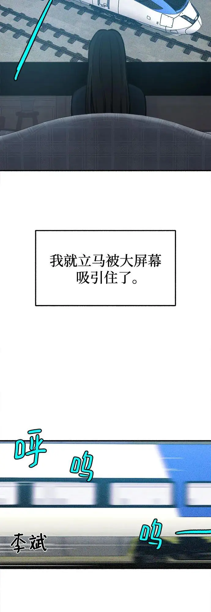 [第60话] 忏悔14