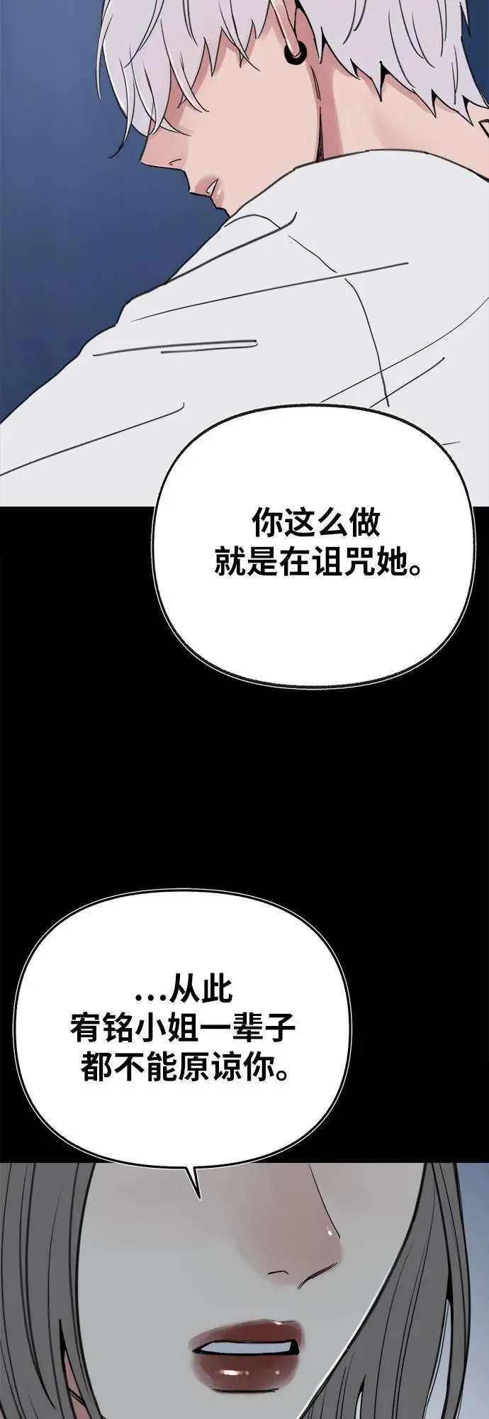 [第81话] 佑汉16