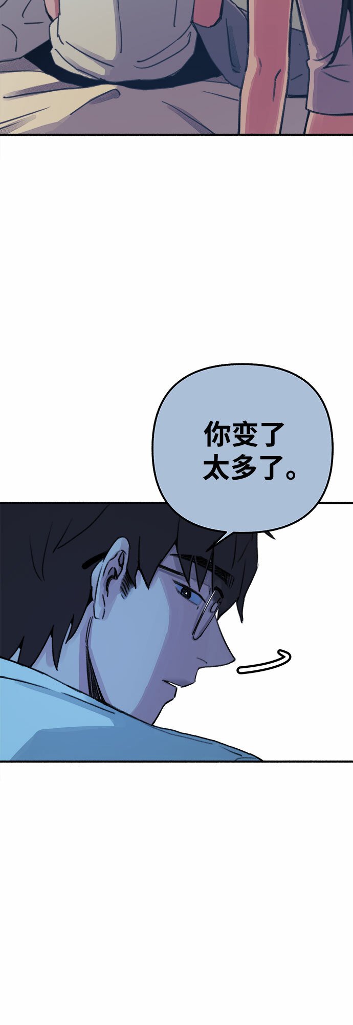 [第2话] 变化54