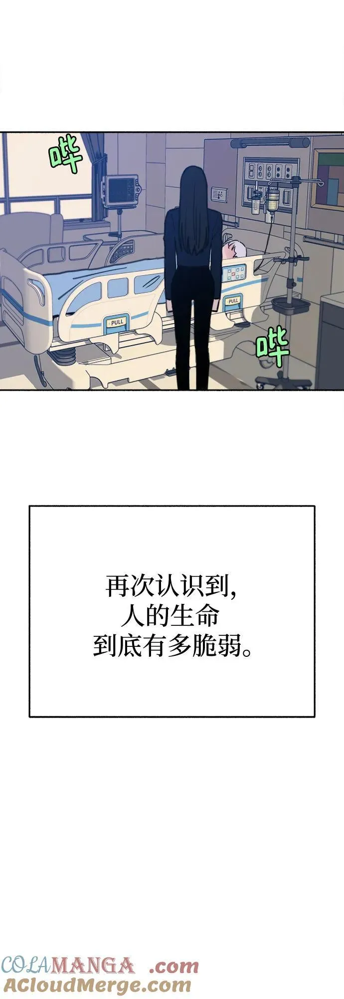[第84话] 打开他的心3