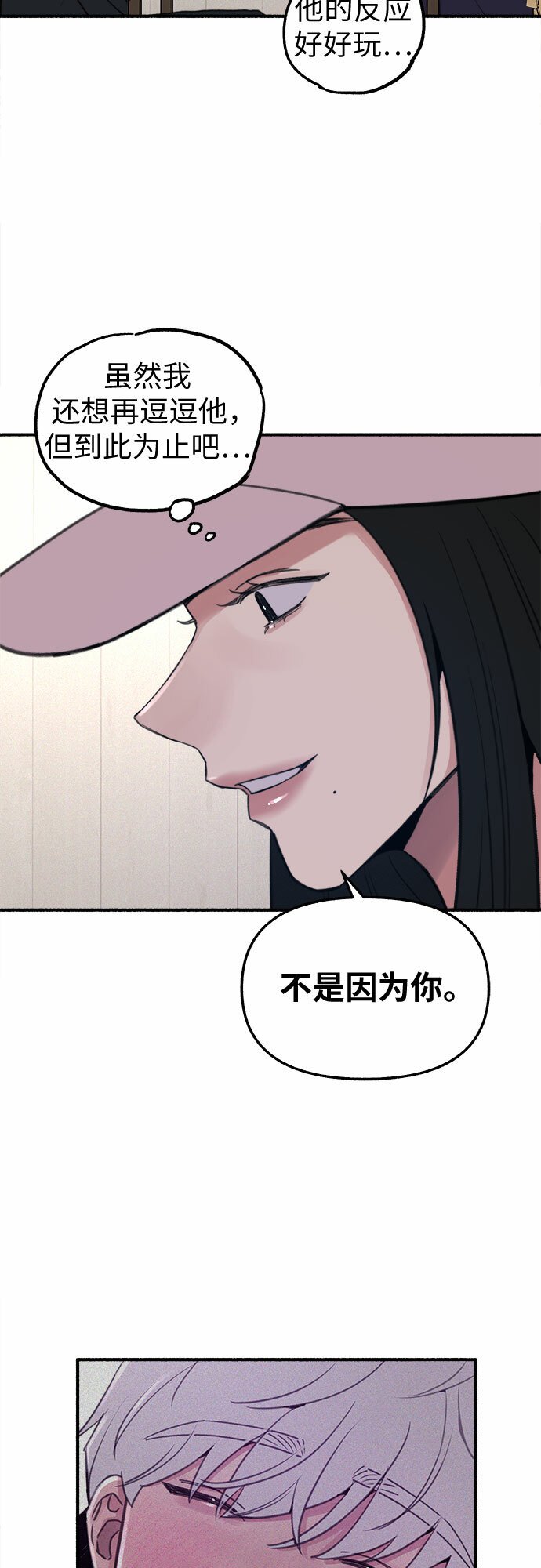 [第13话] 生存与影子们34