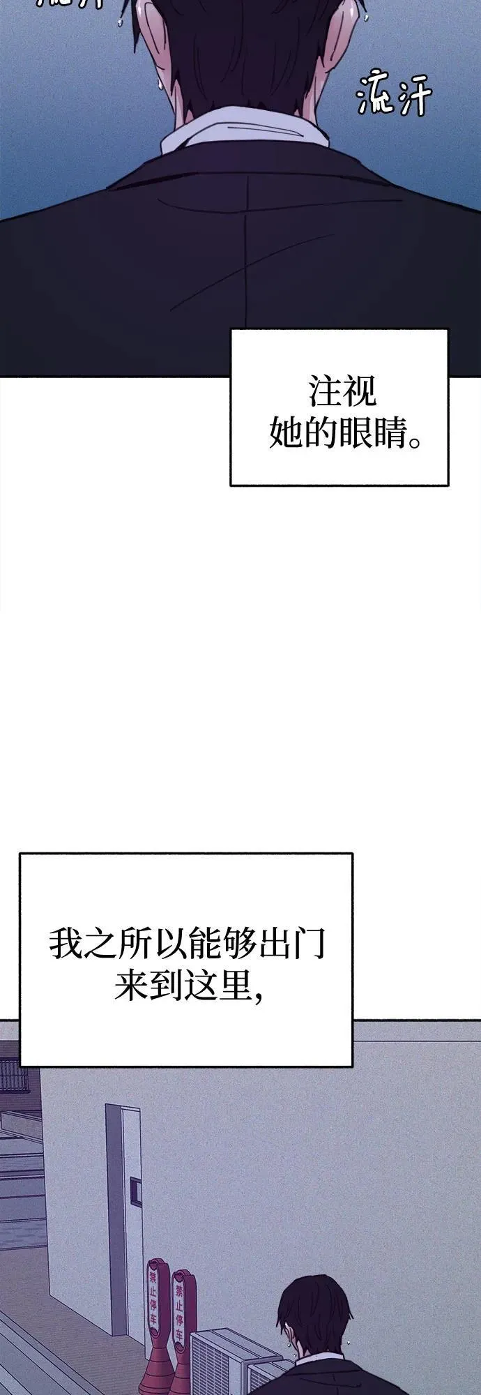 [外传1] 屏幕之外的她(1)37