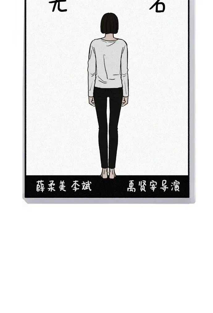 [第90话] 某天29