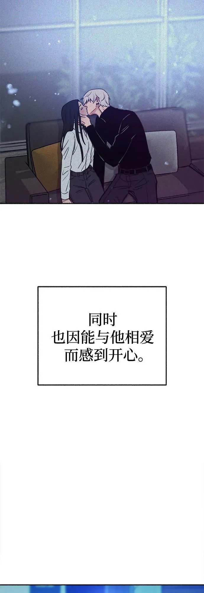 [第69话] 空中孤立44