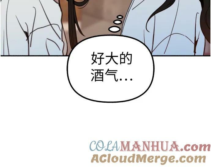 [第37话] 隐秘的心30