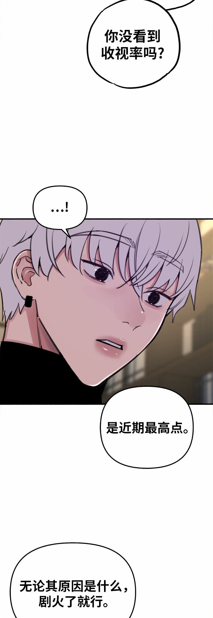 [第13话] 生存与影子们41