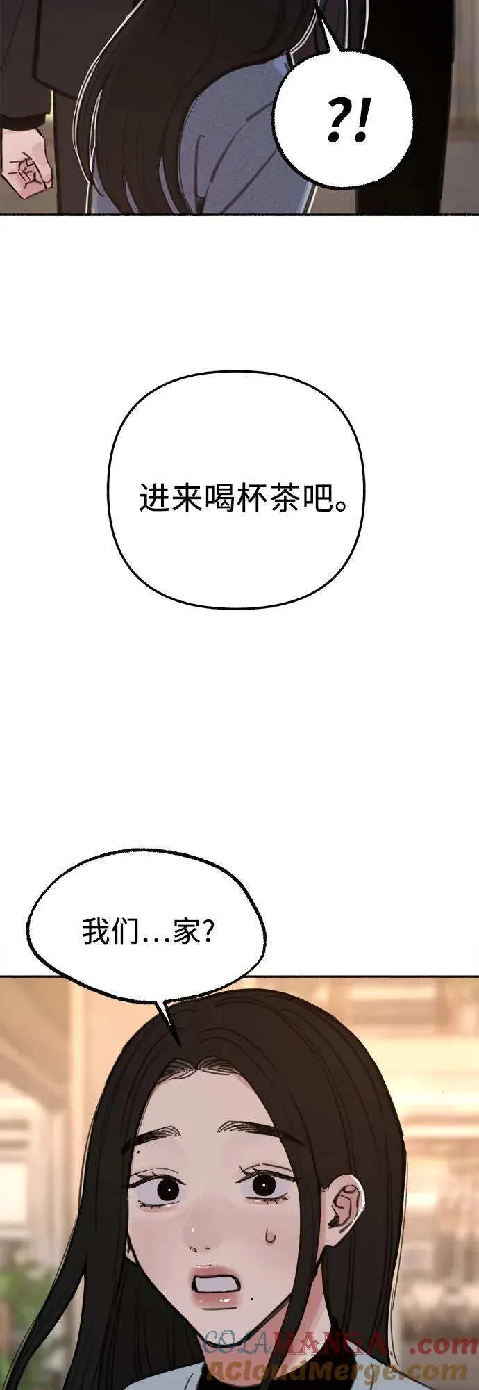 [第69话] 空中孤立27