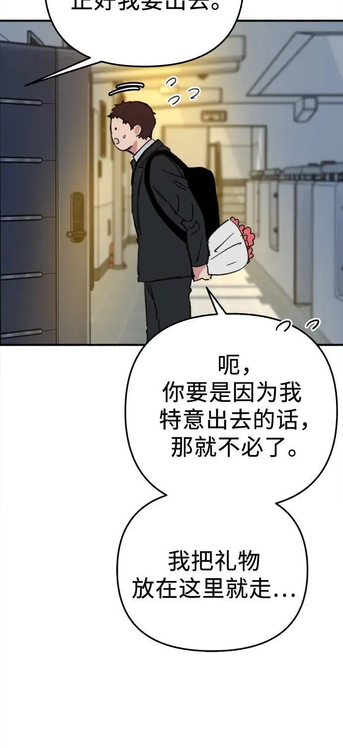 [第63话] VIVA LA VIDA（生命万岁）35