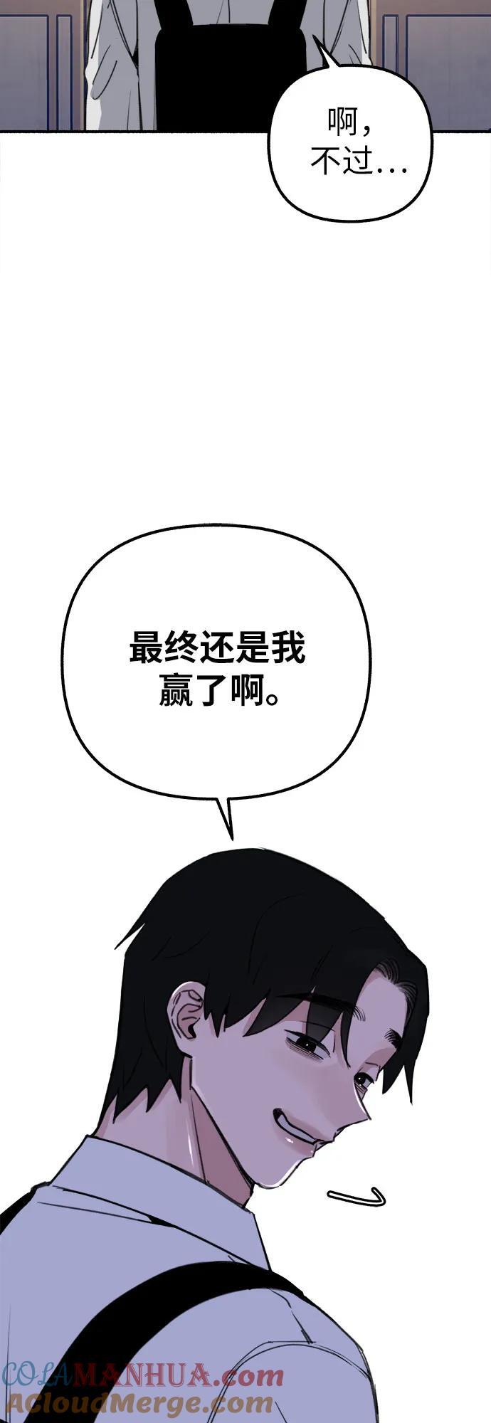[第43话] 热病6