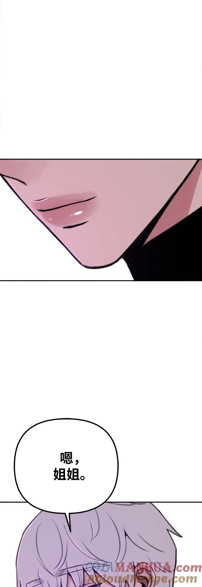 [第33话] 各自的中心18