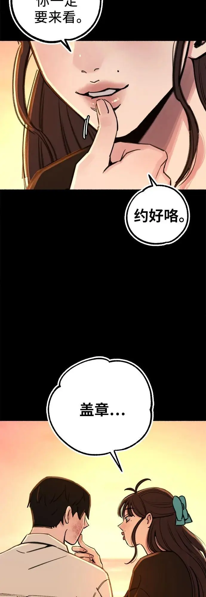 [第56话] 短暂与永恒的乐园22