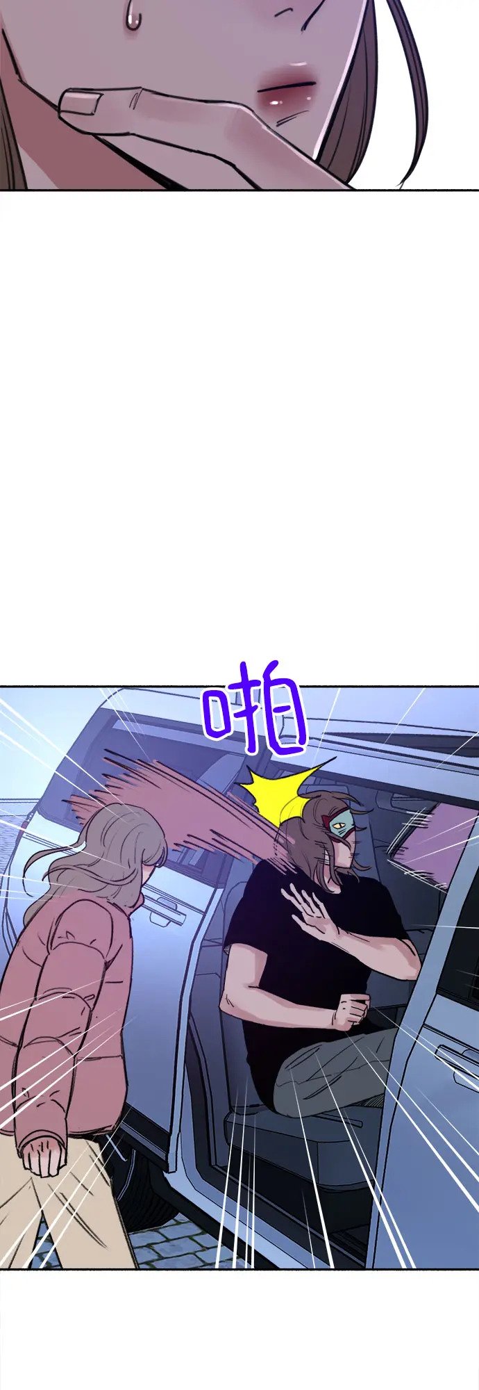 [第21话] 恶意的关照13