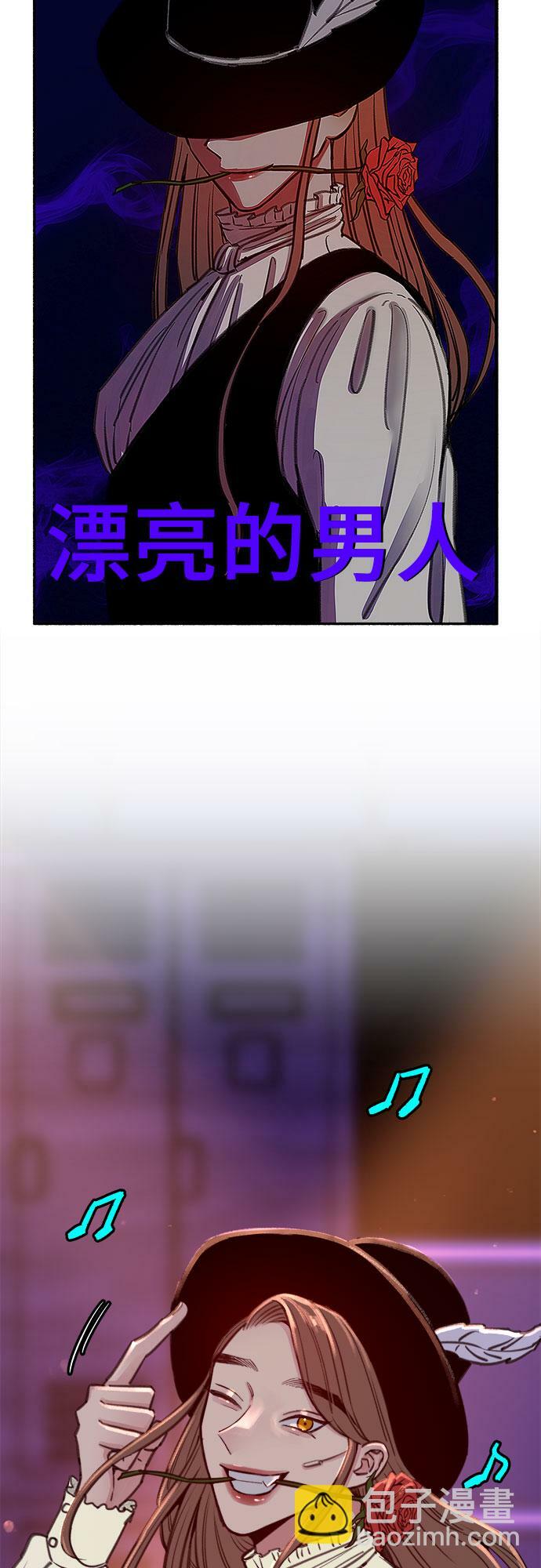 [第16话] 小火花47