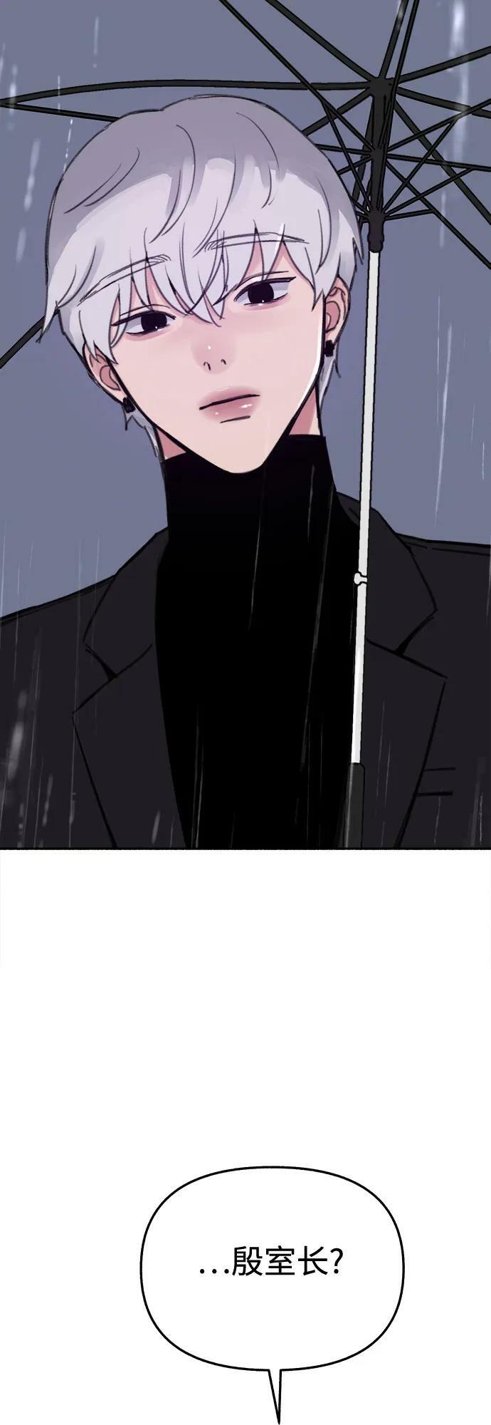 [第34话] 倾泻而下的浪漫62