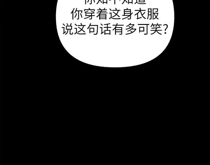 [第44话] 少女的祈祷7