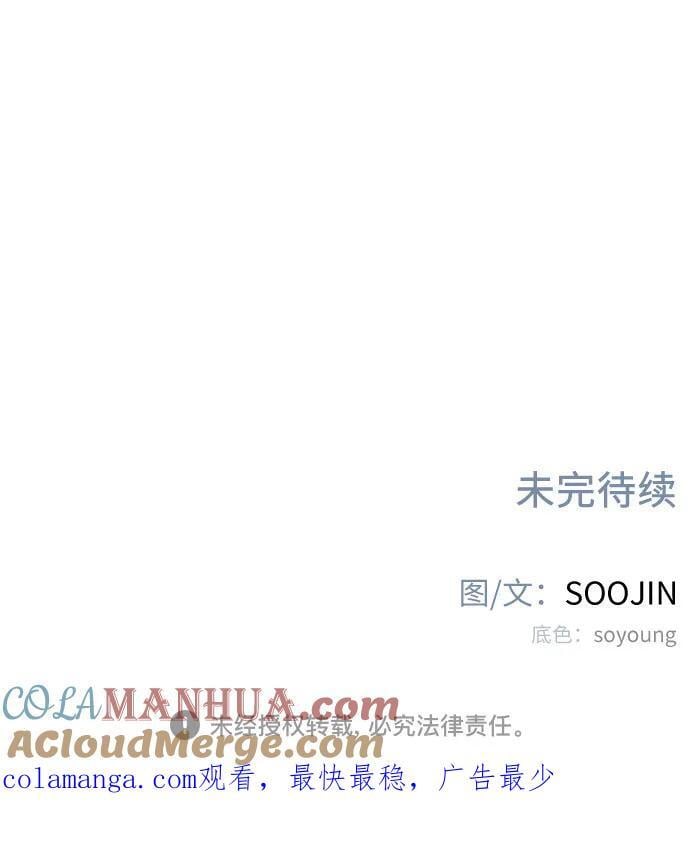 [第52话] 意外51