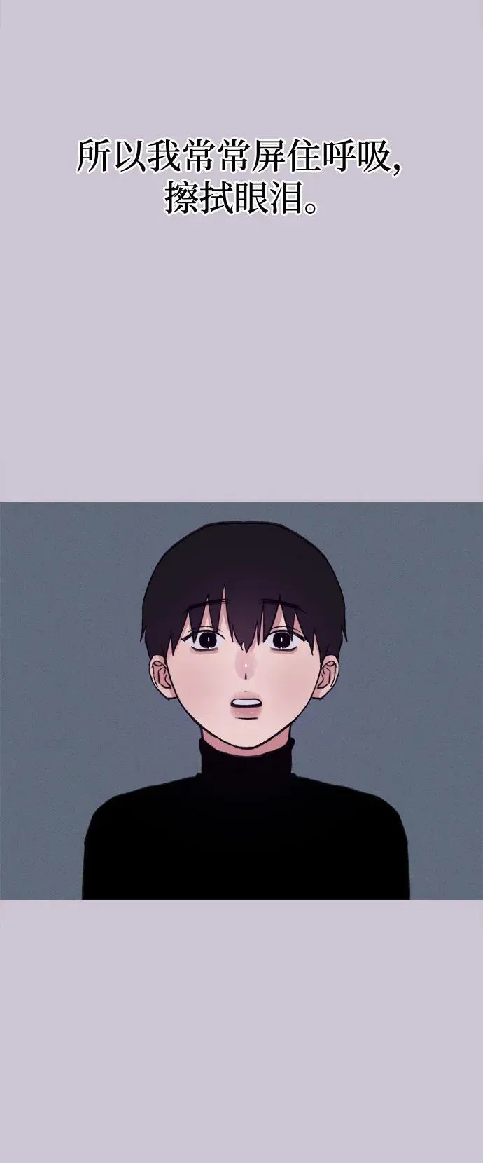 [第81话] 佑汉25