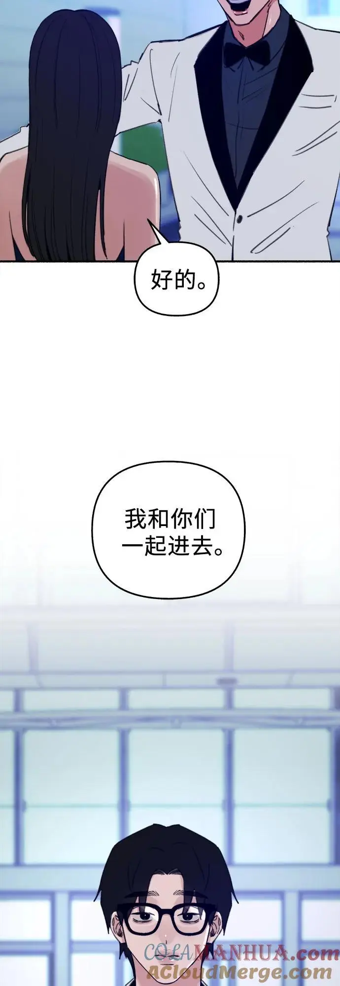 [第64话] 人生啊，万岁!33