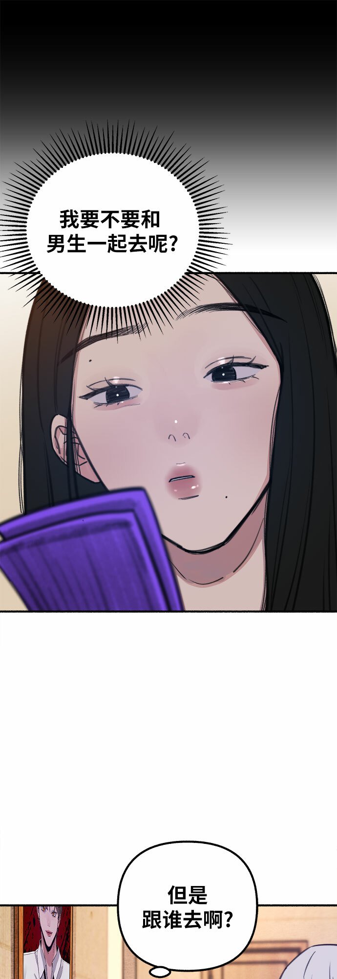 [第16话] 小火花43