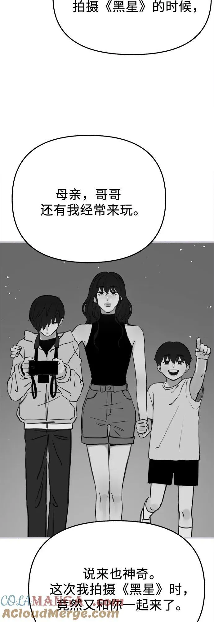 [第86话] 星夜21