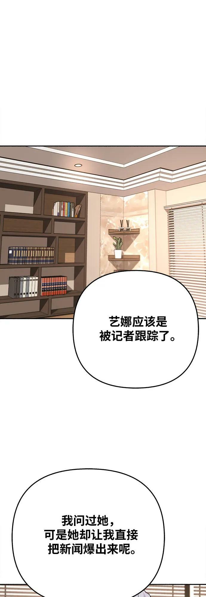 [第33话] 各自的中心1