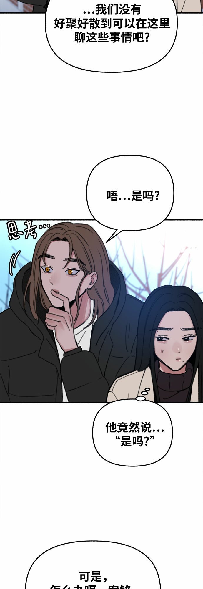 [第10话] 人生的高光时刻10