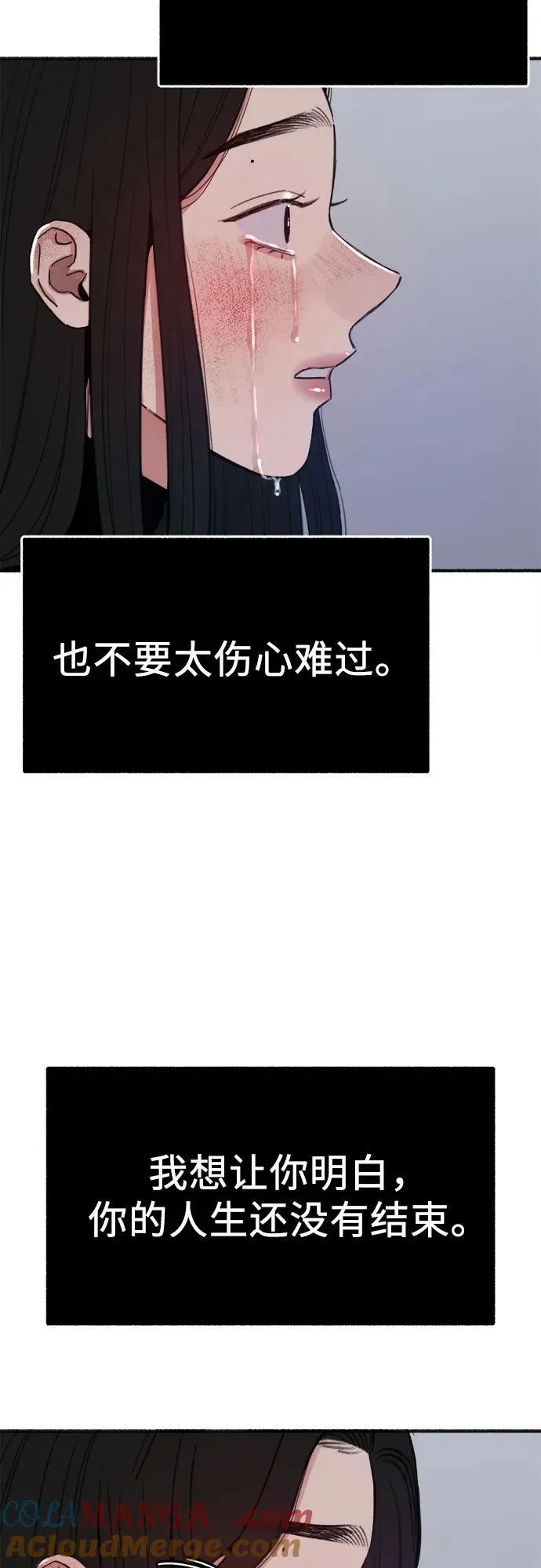 [第91话] 宥铭（最终章）63