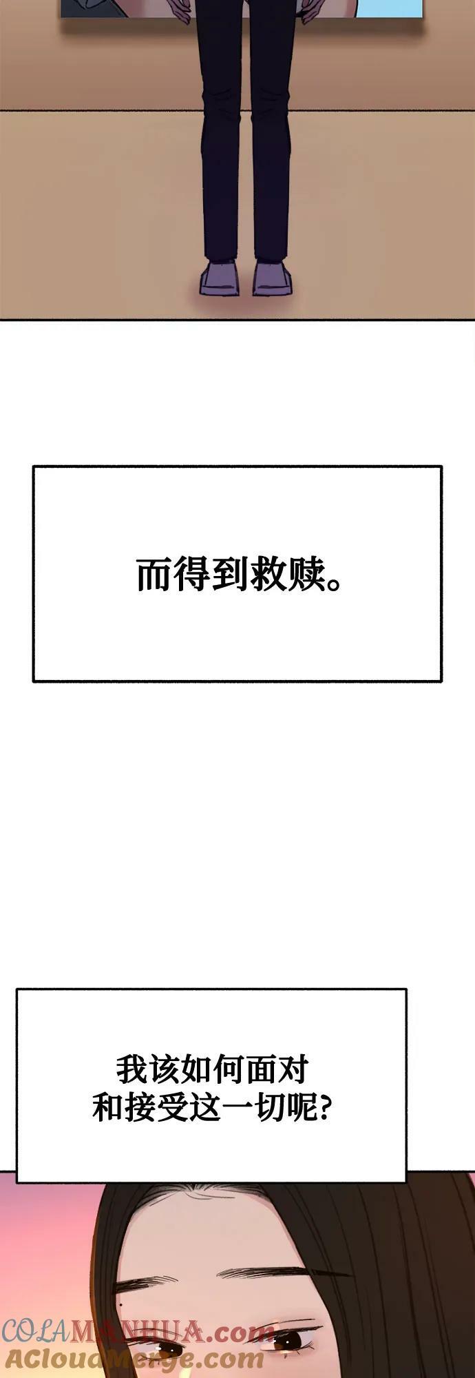 [第39话] 虽无半分假意15