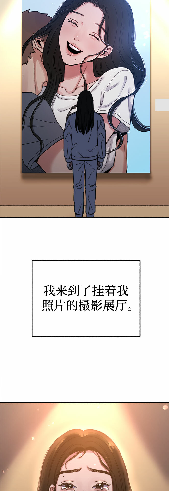 [第6话] 谎言和演戏50