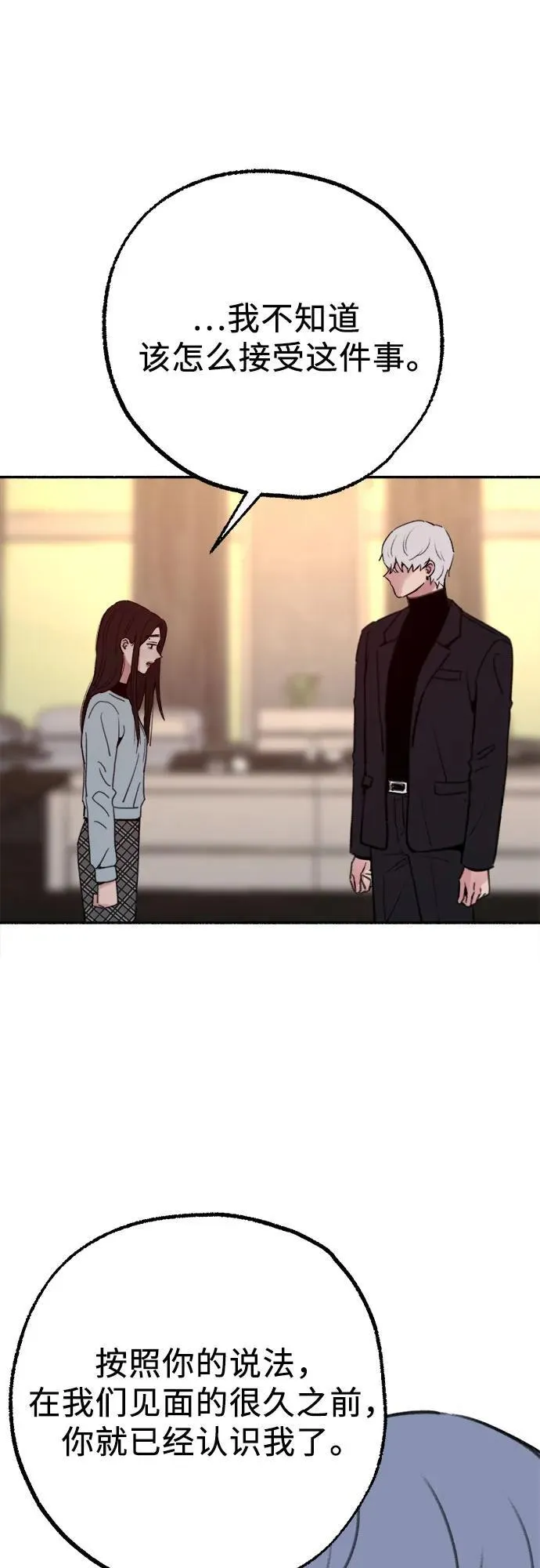 [第68话] 透射、反射，和折射38