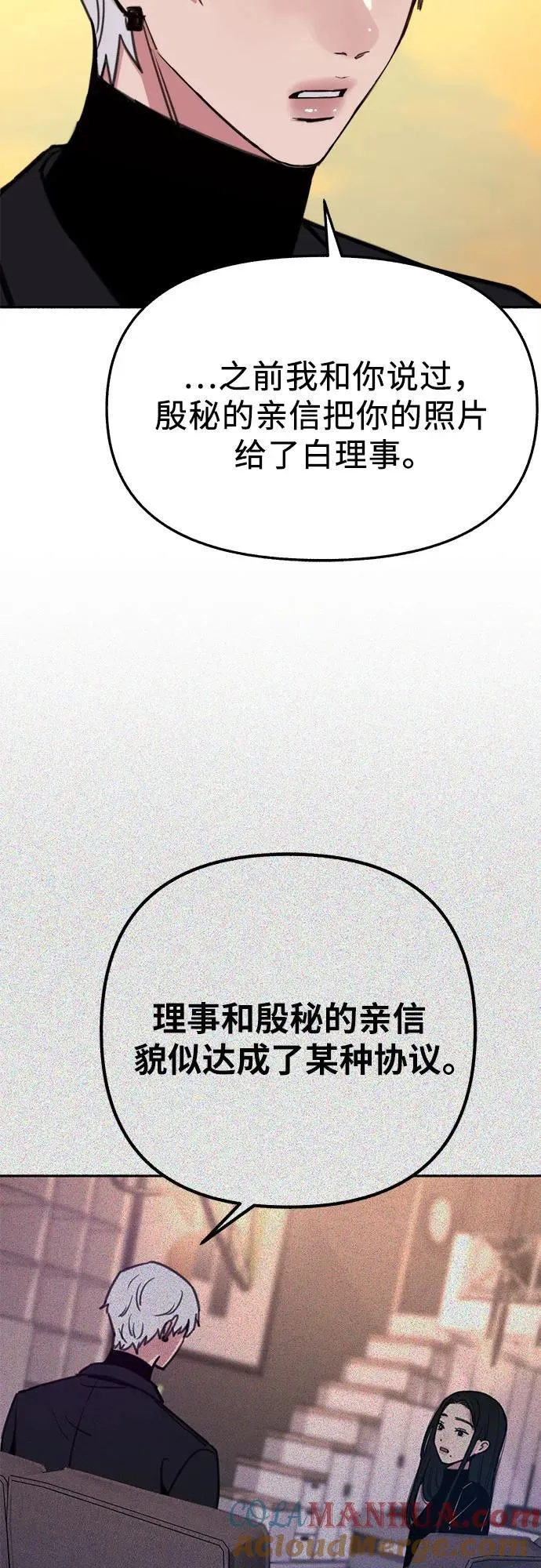 [第68话] 透射、反射，和折射18