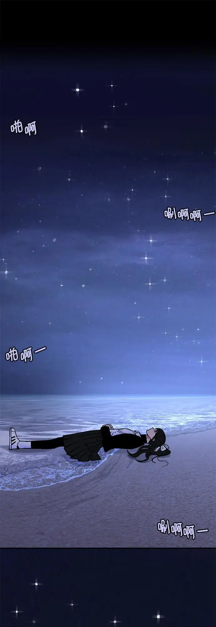 [第56话] 短暂与永恒的乐园56