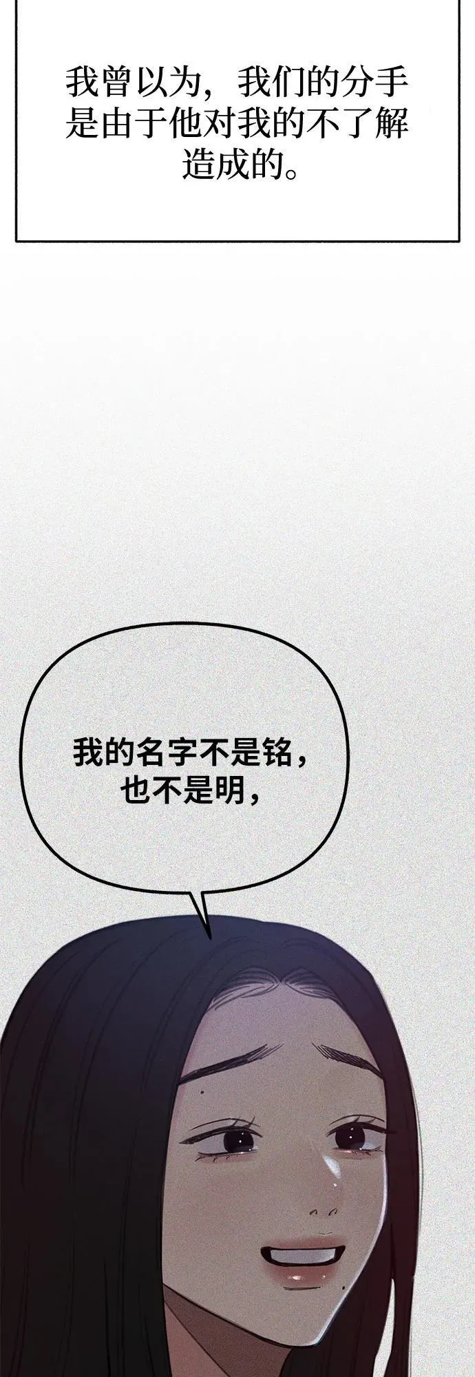 [第84话] 打开他的心46