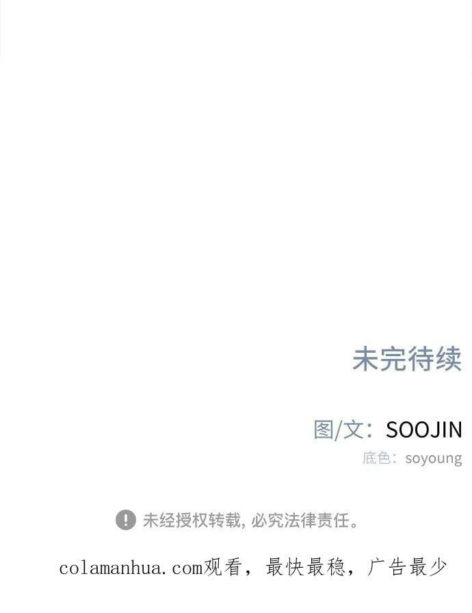 [第37话] 隐秘的心61