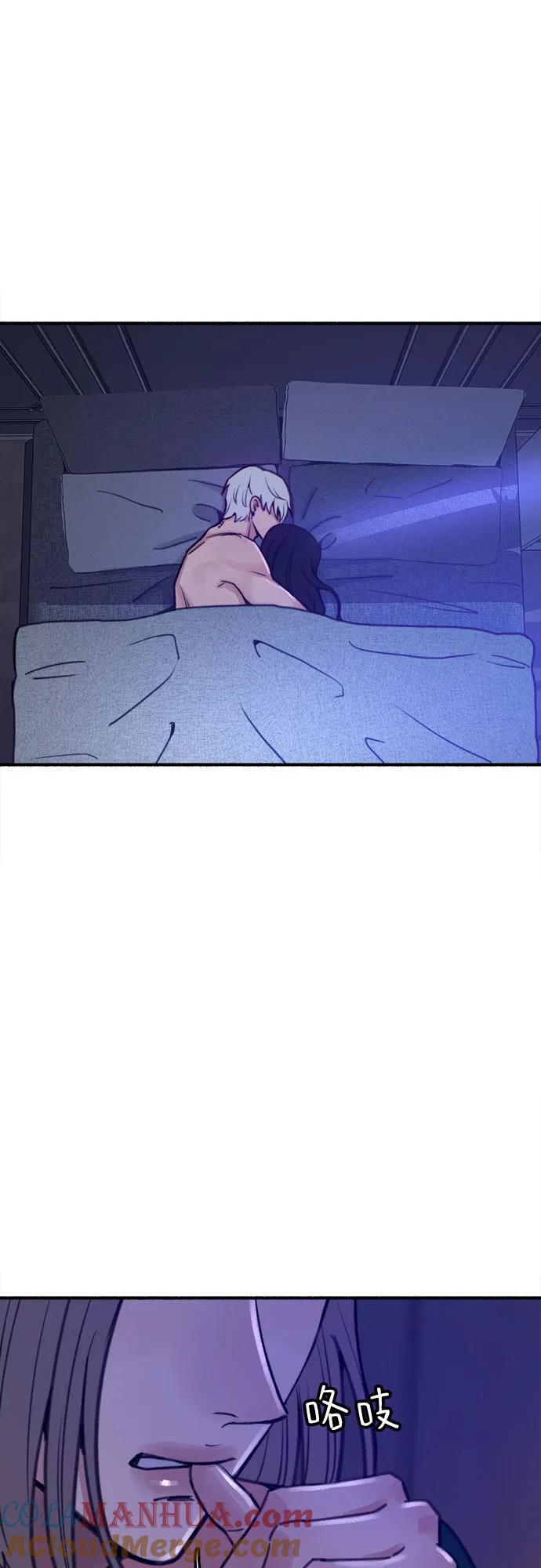 [第46话] 令人厌恶的泥潭45