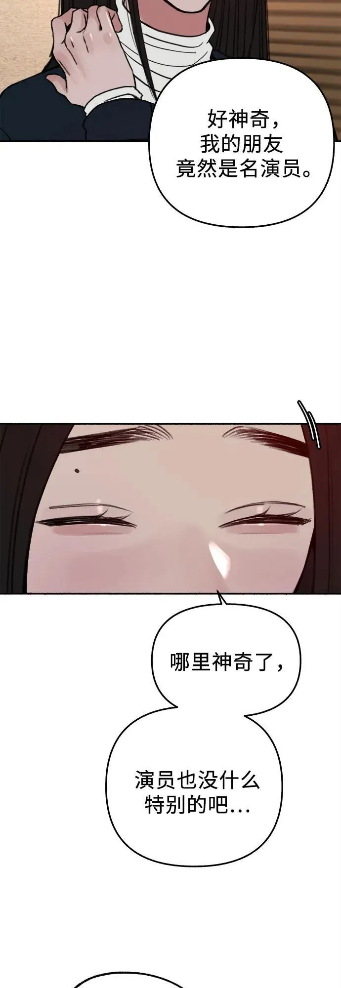[第74话] 梦想与幸福（2）16