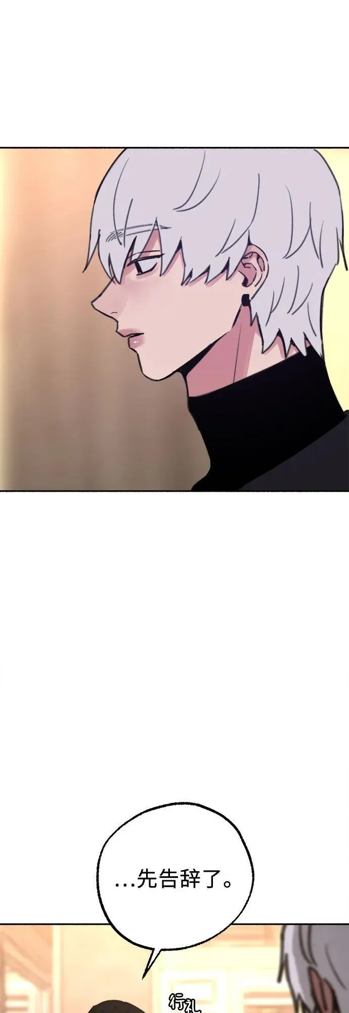 [第68话] 透射、反射，和折射56