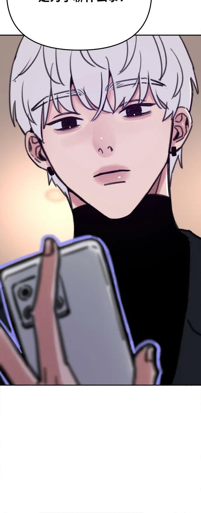 [第33话] 各自的中心7
