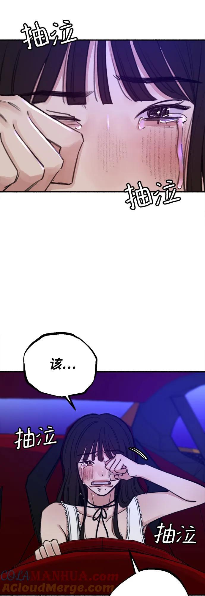 [第43话] 热病51