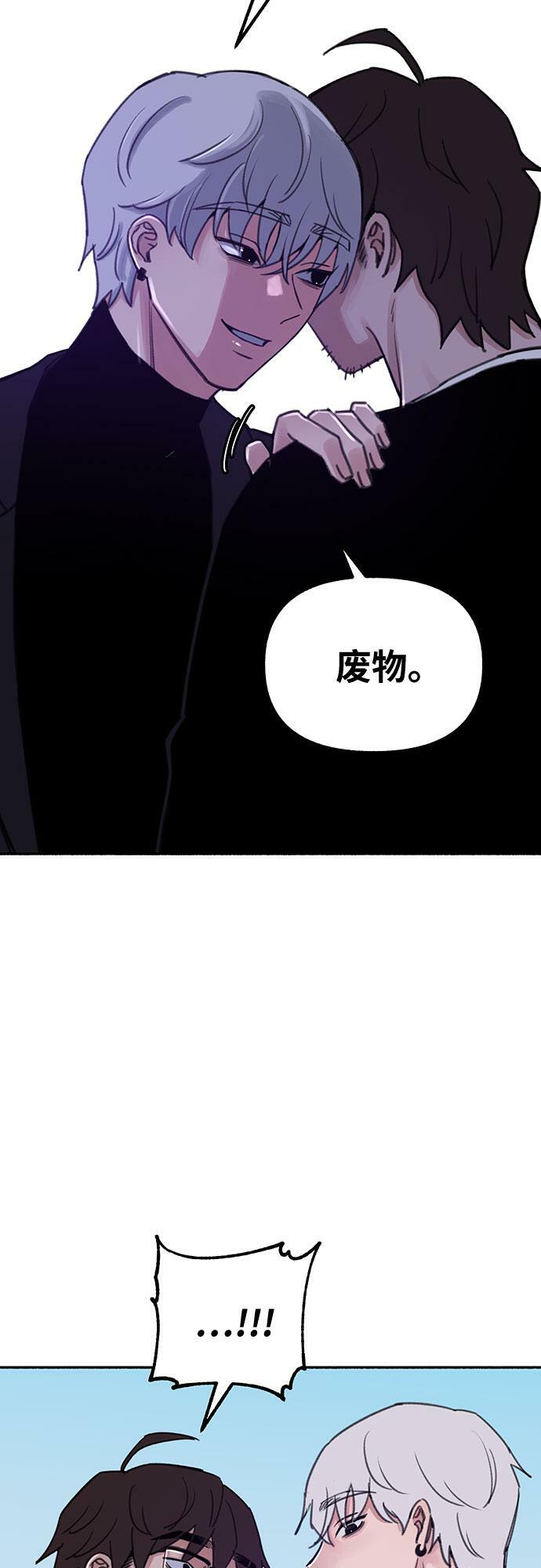[第24话] 为了那虚无缥缈的梦想50