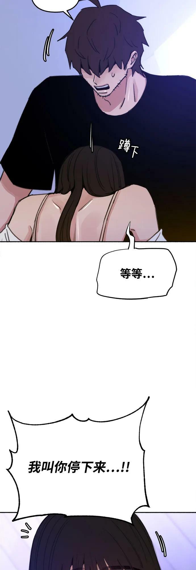 [第36话] 梦想着月亮的另一面17