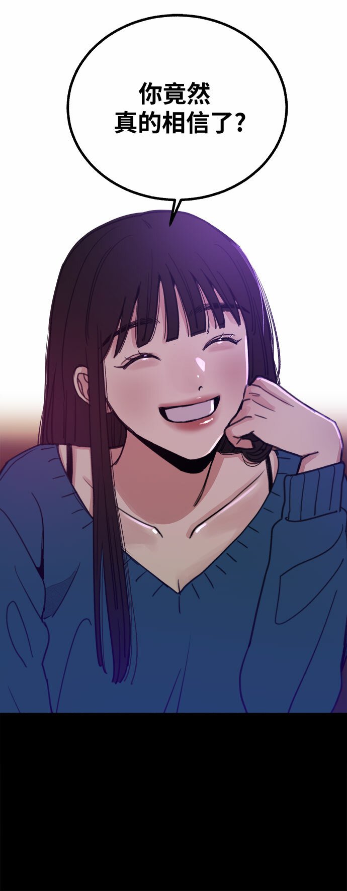 [第6话] 谎言和演戏34