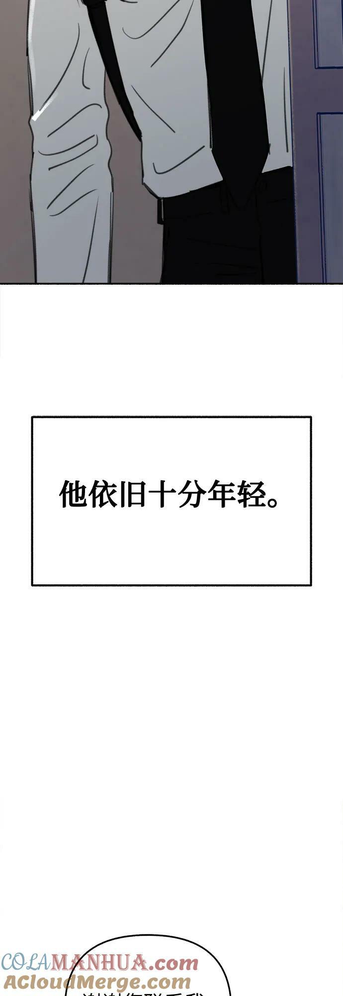 [第41话] 巨匠21