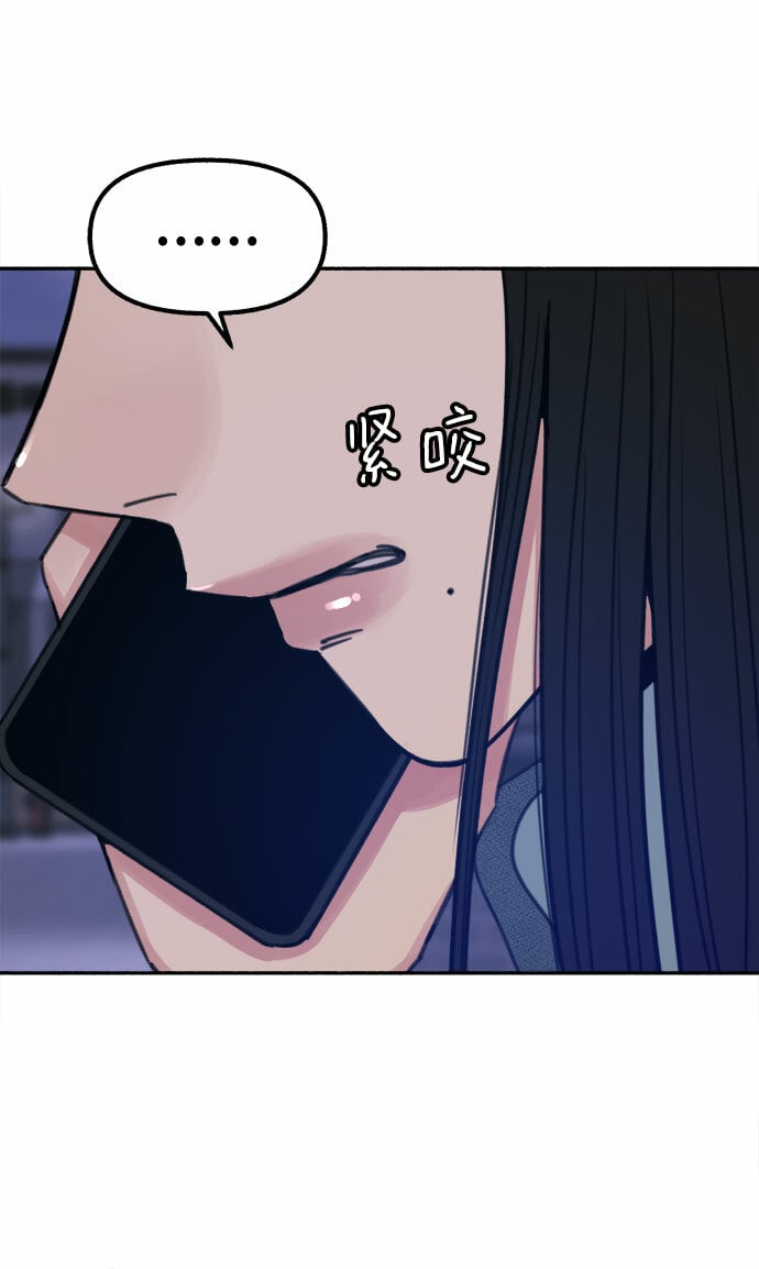 [第19话] The shape of love8